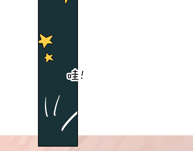 第18话 来打水漂吧34