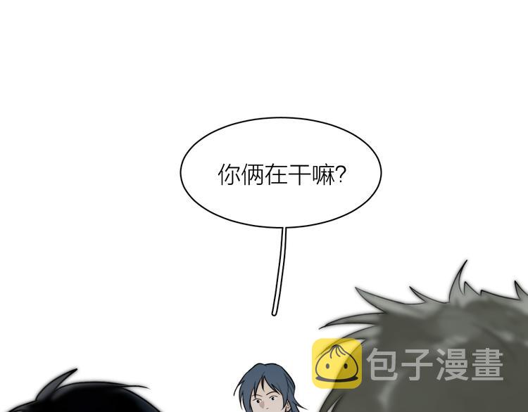 第5话 头破血流？！83