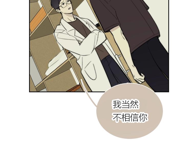第6话 抓住要害！㊙80