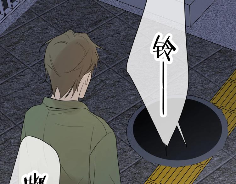 第21话 你在哪里？！39