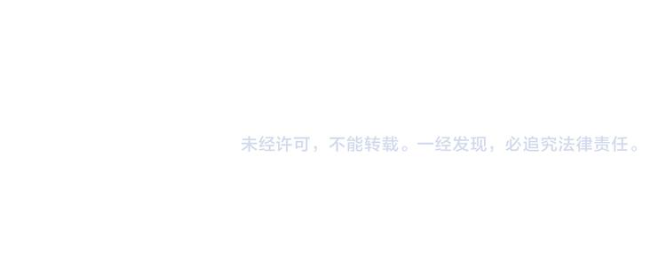 第4话 是·秘·密·哦⚠️137