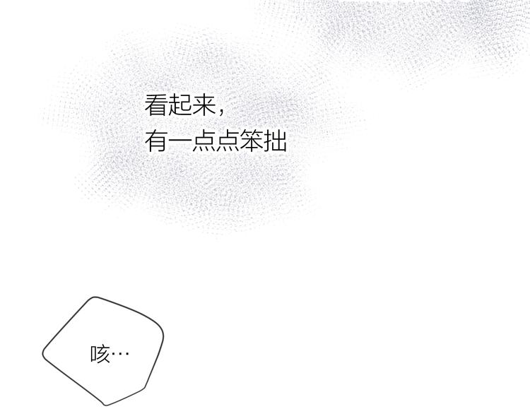 第27话 停电37