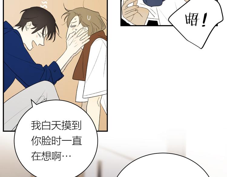 第36话 不能靠近的理由39