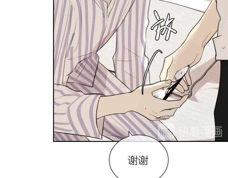 第15话 给你讲个故事吧11