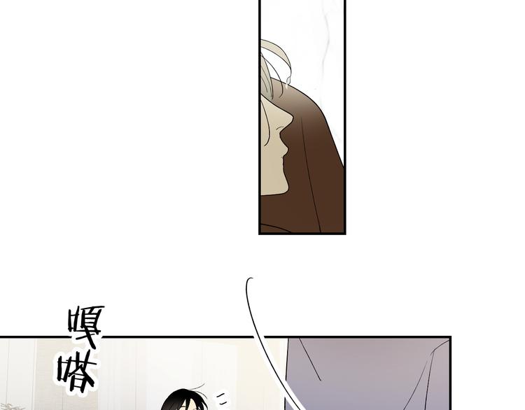 第36话 不能靠近的理由21