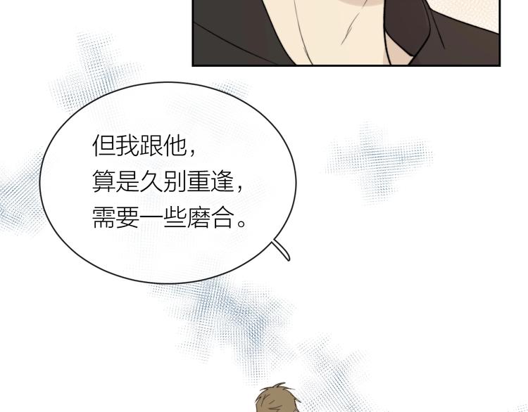 第13话 非同事关系36