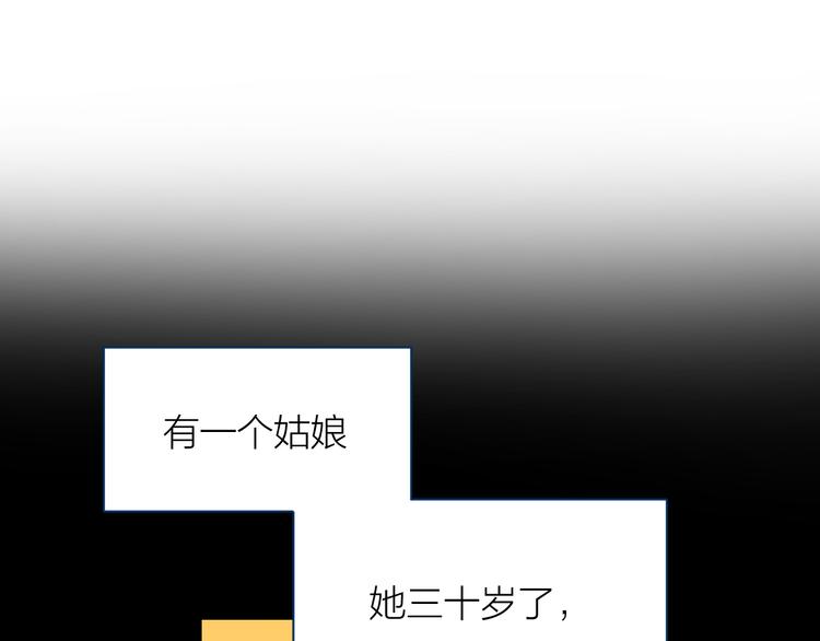 第15话 给你讲个故事吧39