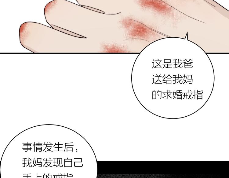 第41话 放下8