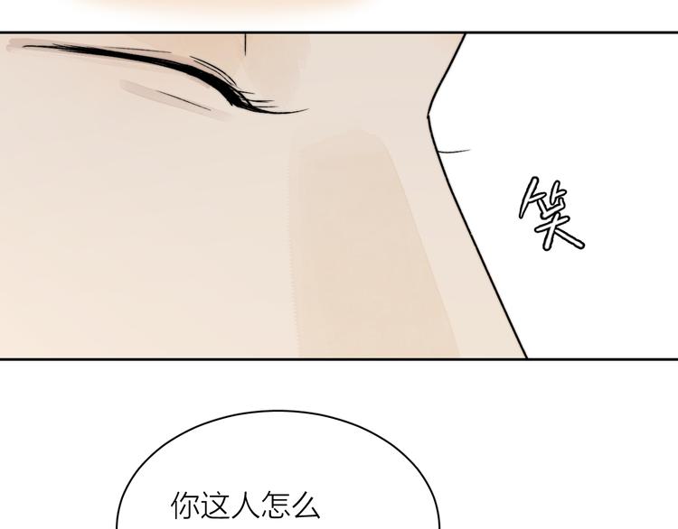 第4话 是·秘·密·哦⚠️110