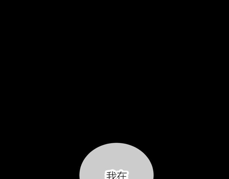 第21话 你在哪里？！89
