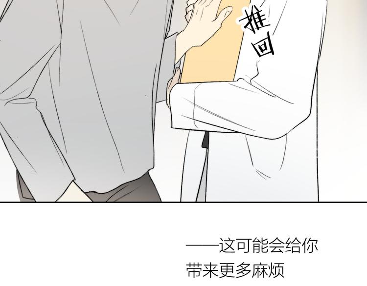 第29话 袒露59