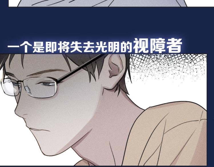 序章 一场碰瓷一份缘OuO14