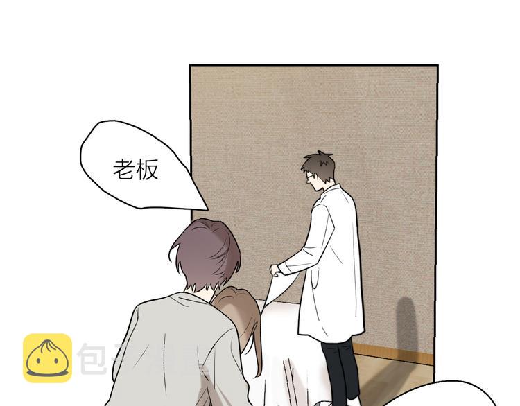 第4话 是·秘·密·哦⚠️6