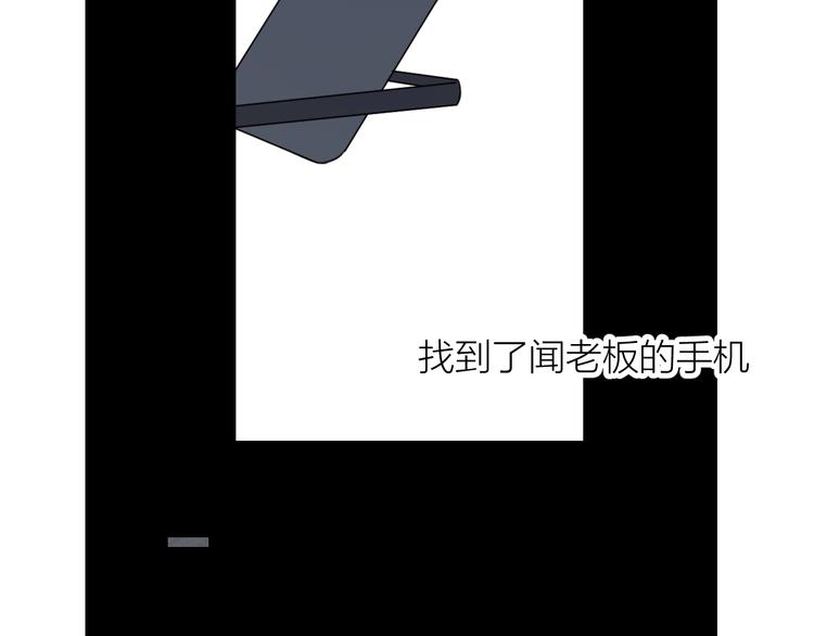 第21话 你在哪里？！72