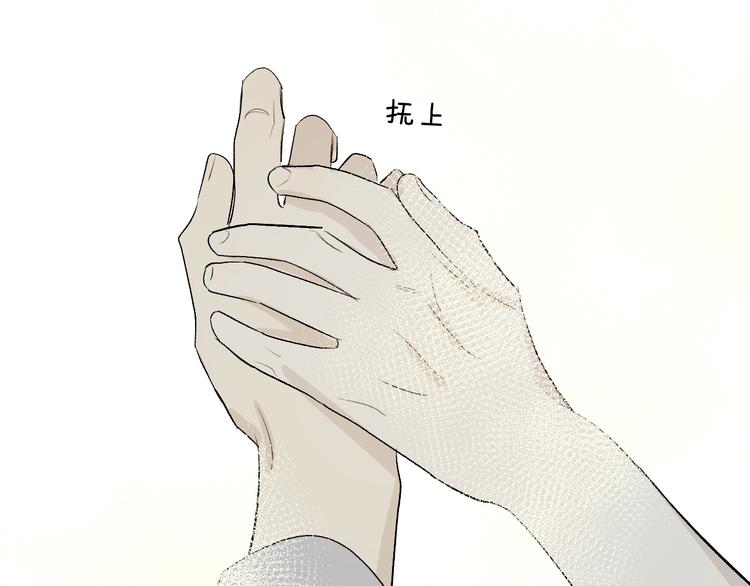 第29话 袒露22