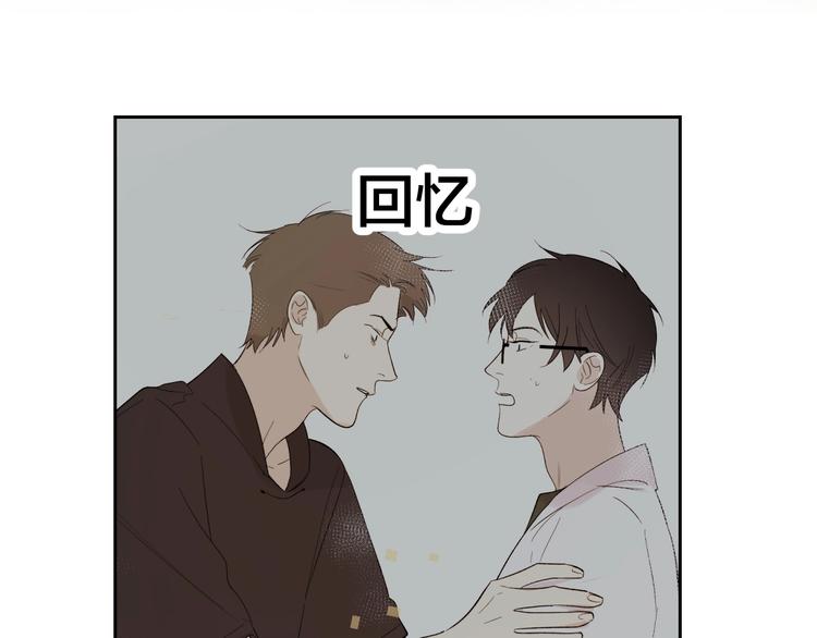 第13话 非同事关系22