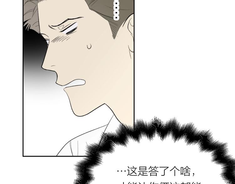 第11话 耳洞47
