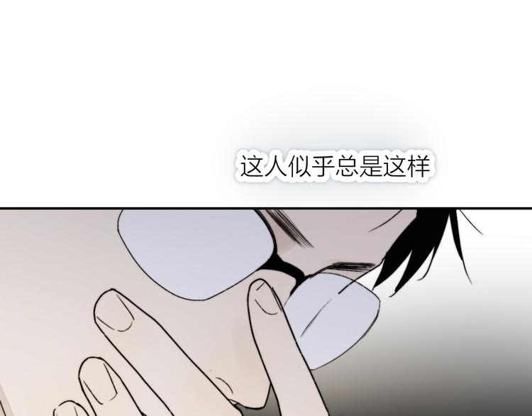 第3话 拿捏～3