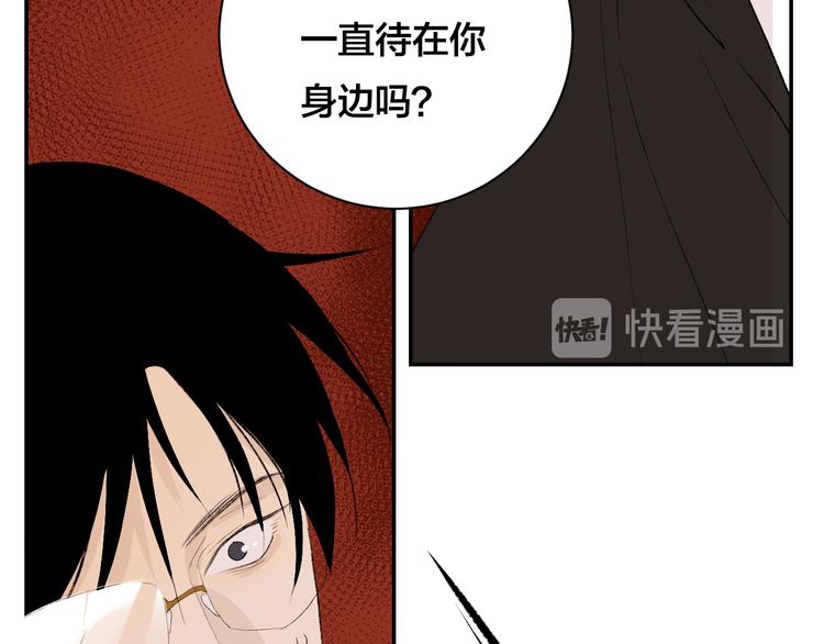 完结篇 一直赖着你56