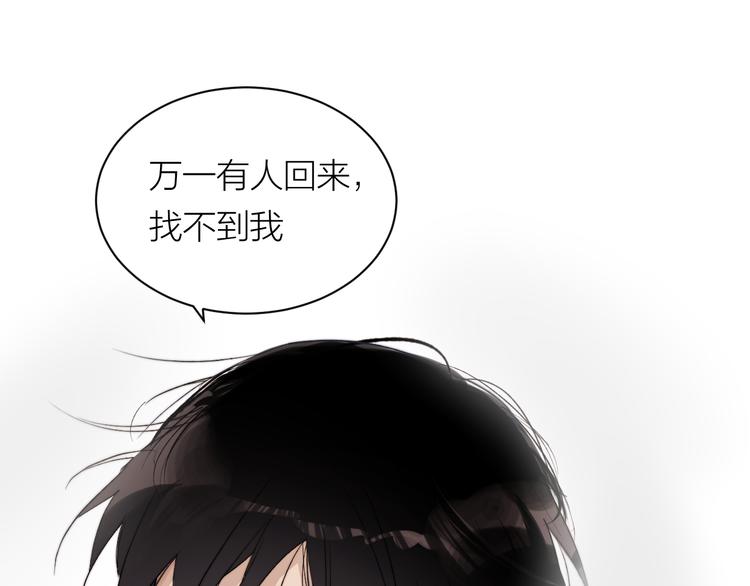 第33话 为你而停留55