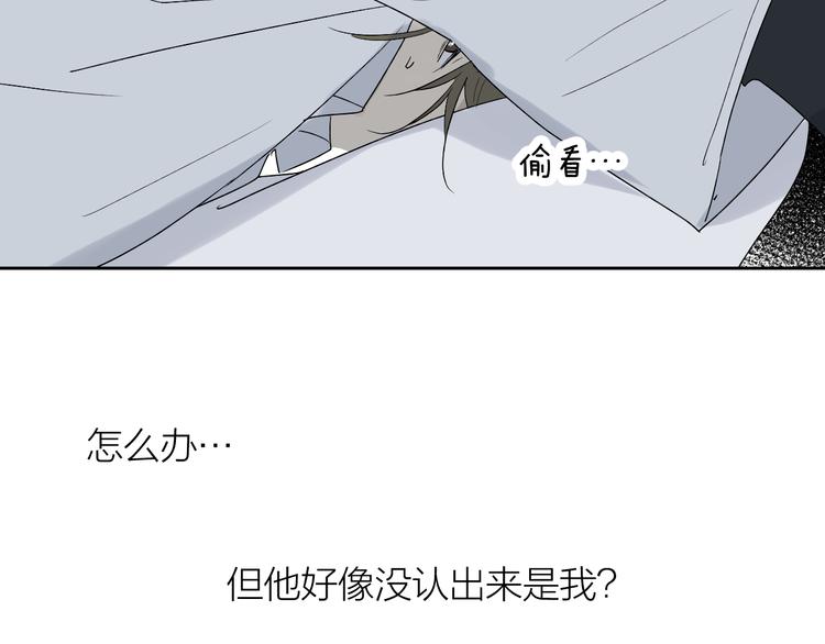 第34话 重逢82