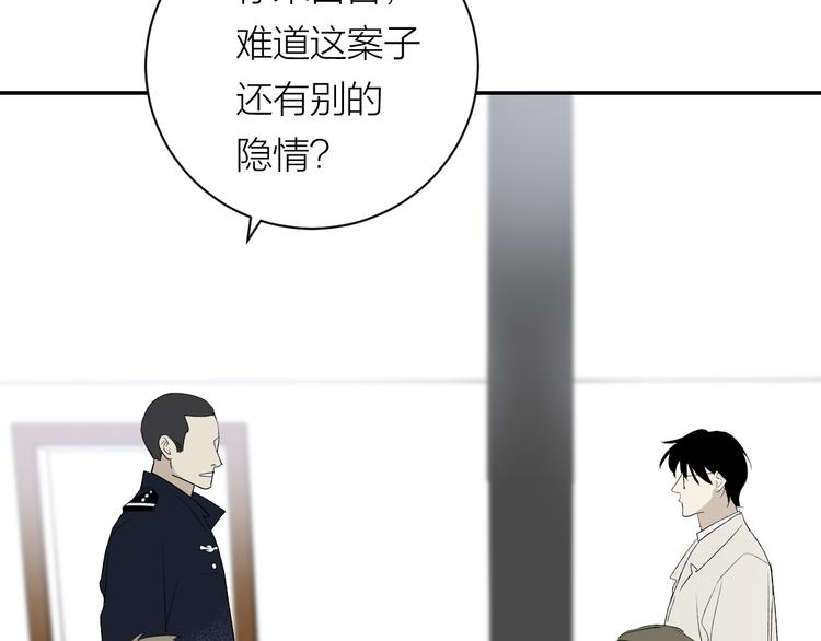 第40话 真相40