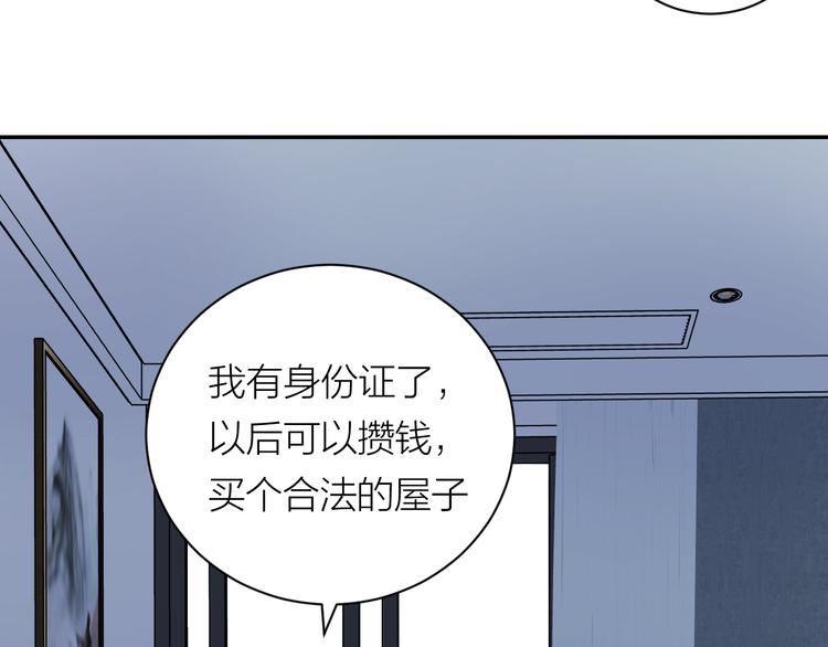 完结篇 一直赖着你117