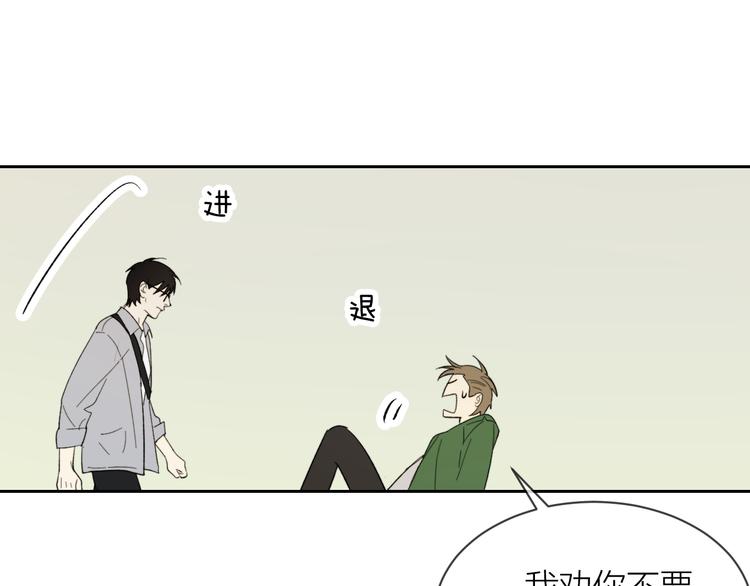 第18话 来打水漂吧45