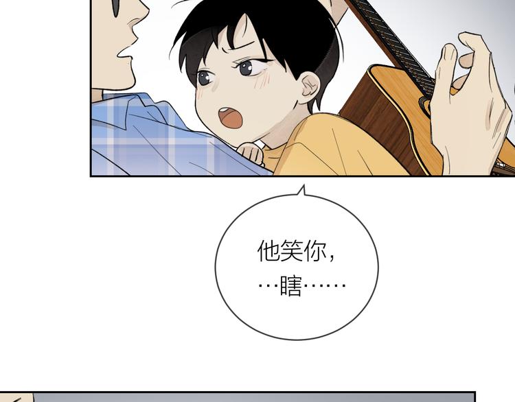第26话 陪你22