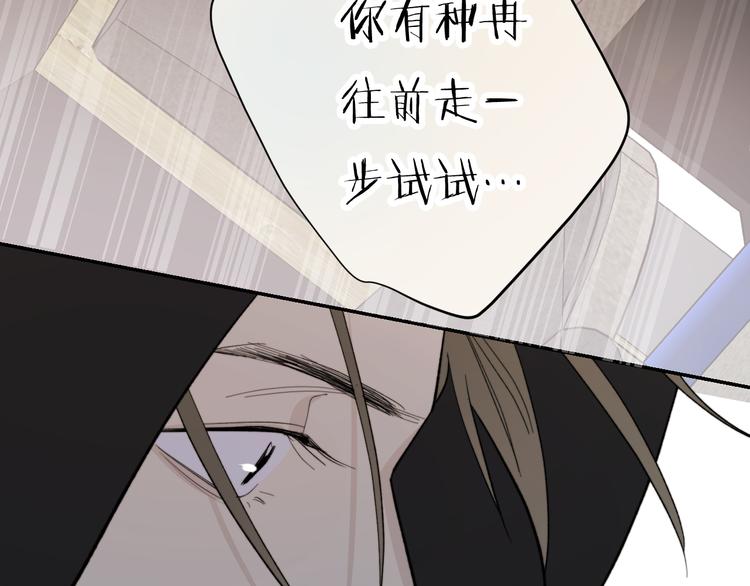 第30话 出走50