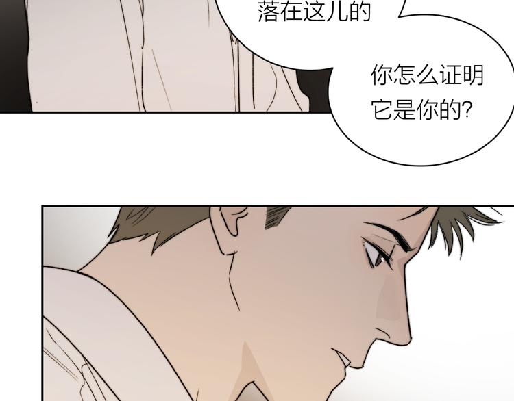 第4话 是·秘·密·哦⚠️84
