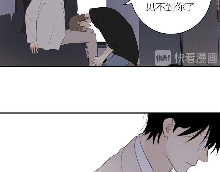 完结篇 一直赖着你76