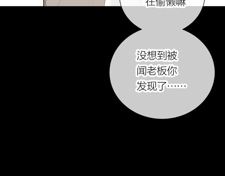 第20话 害怕39