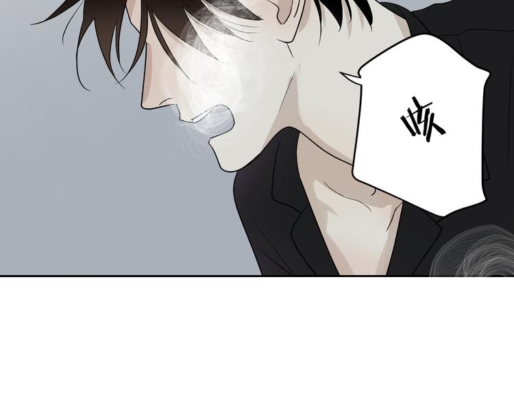 第32话 一个人的烟93