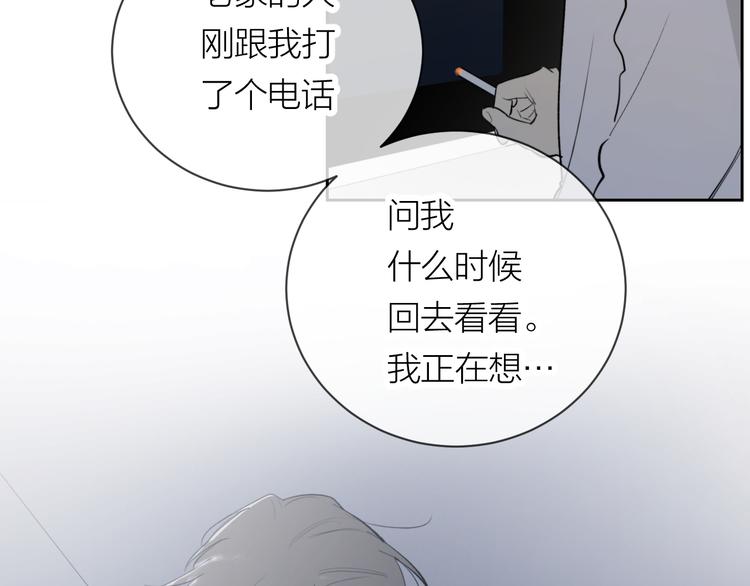 第24话 秘密13