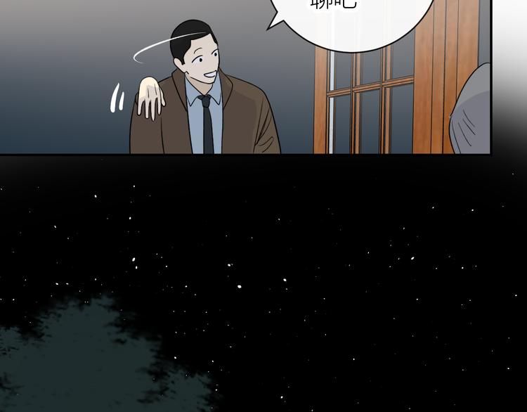 第31话 我不想你28
