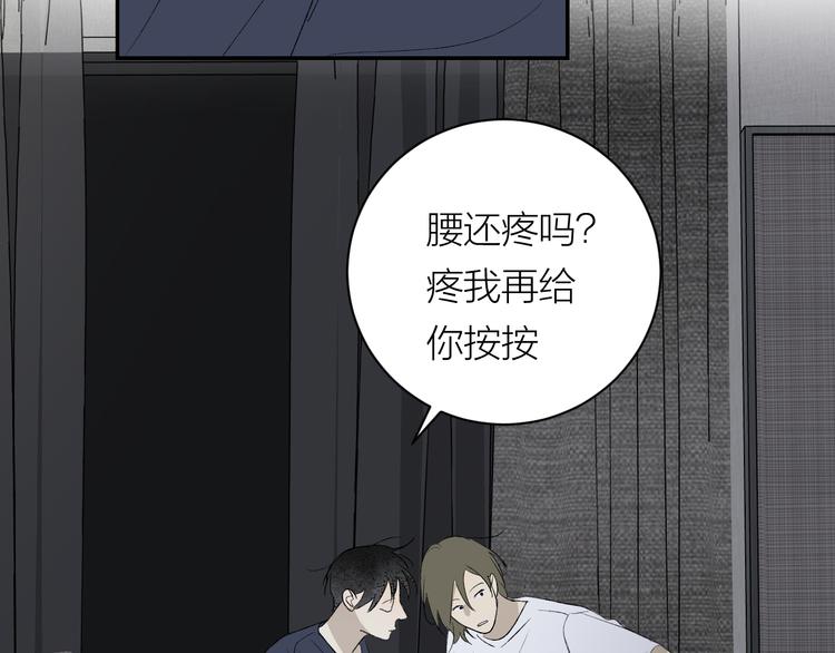 第38话 等待21