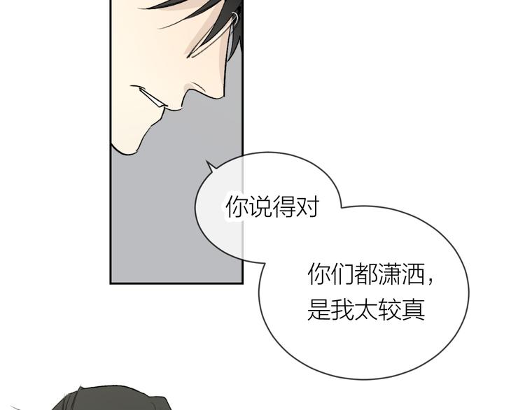 第29话 袒露37
