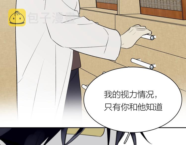 第6话 抓住要害！㊙46