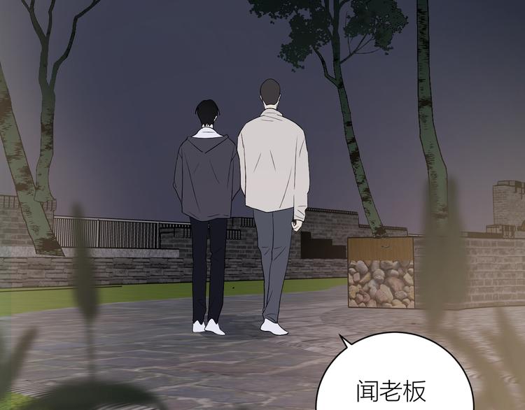 第33话 为你而停留30