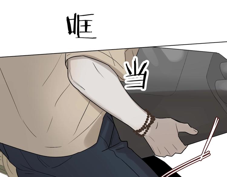 第1话 碰瓷？！10