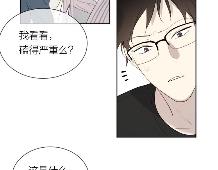 第16话 一起回去吧24
