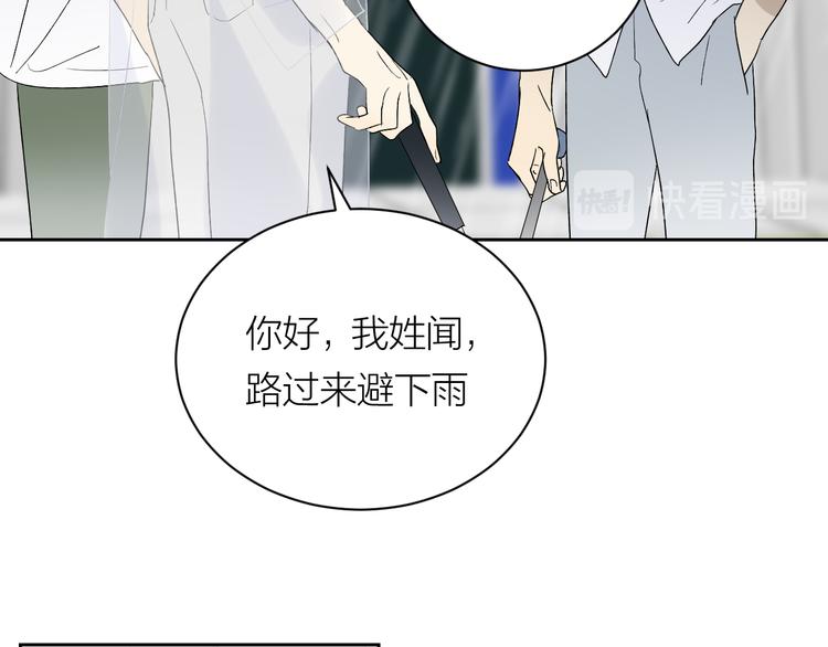 第34话 重逢40