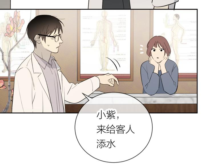 第24话 秘密62