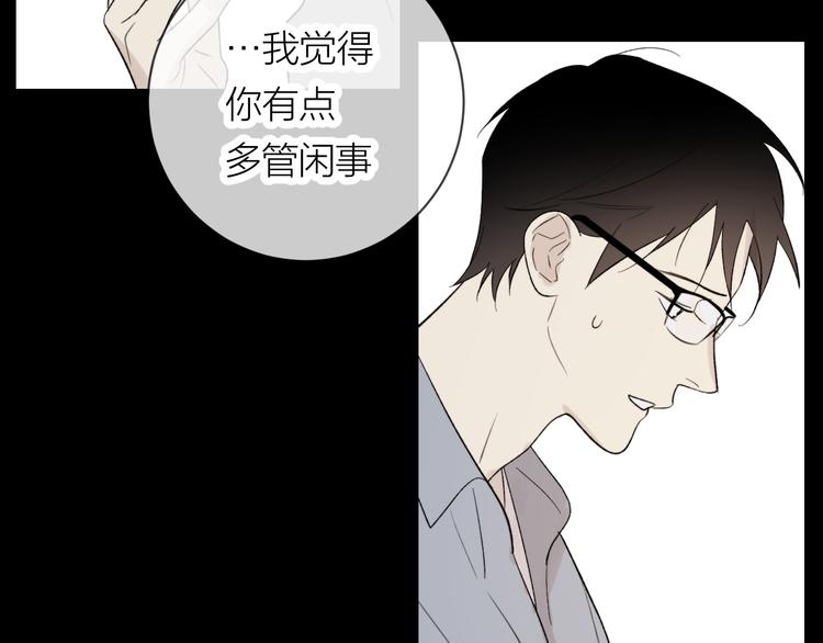 第17话 安慰74