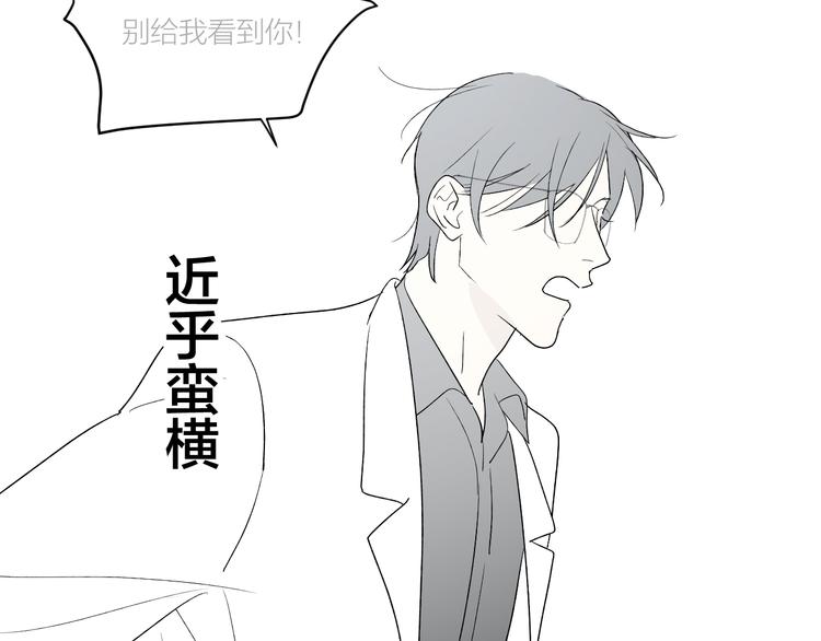 第32话 一个人的烟91