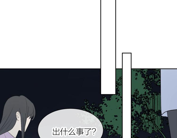 第21话 你在哪里？！66