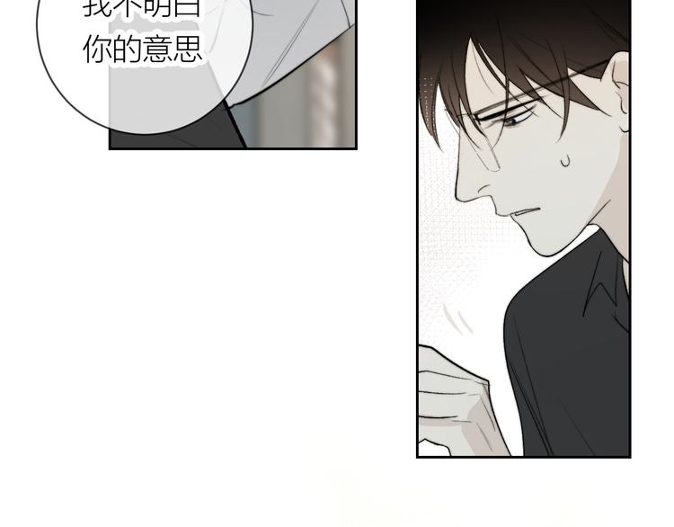 第29话 袒露21