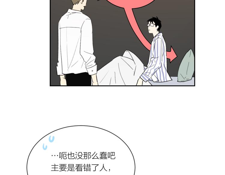第15话 给你讲个故事吧33