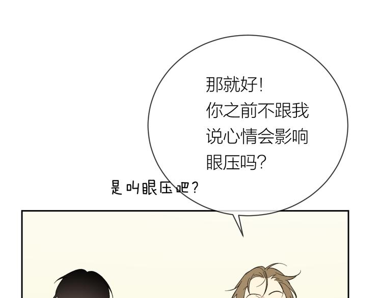 第18话 来打水漂吧61